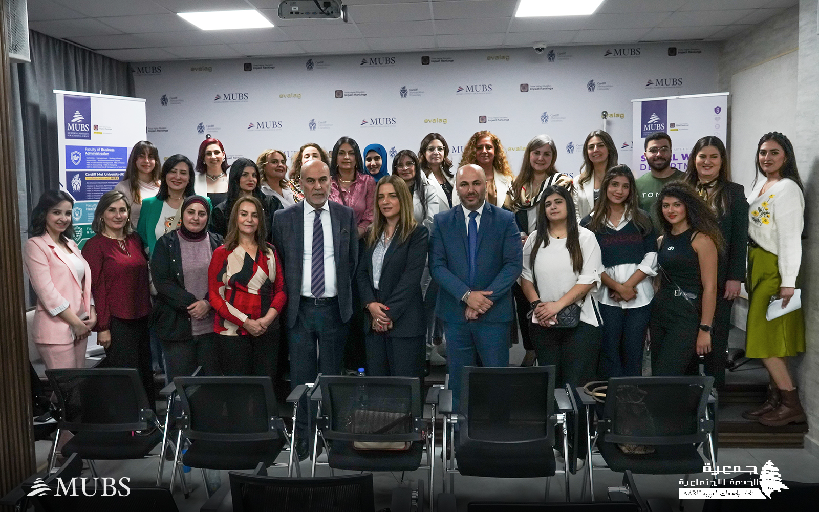 MUBS & AArU Present 'Social Work Between Reality & Rights' Conference